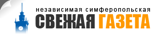 "Свежая газета"