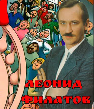 Про Федота-стрельца, удалого молодца