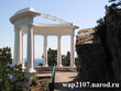 Царская тропа