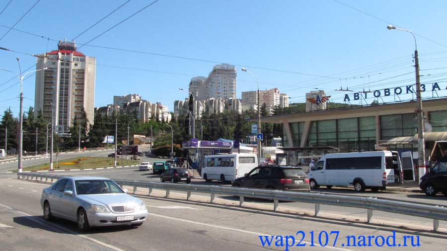 Алушта