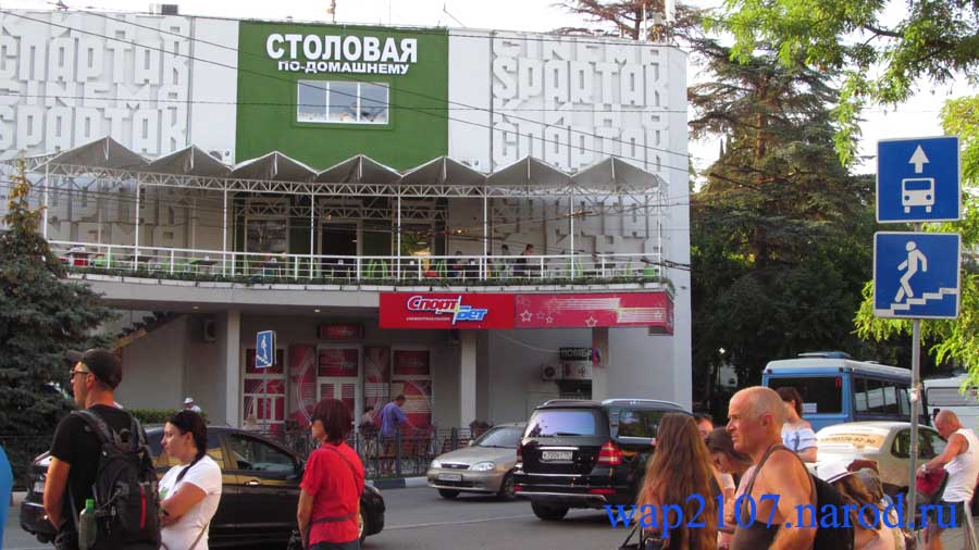 Официальный сайт "Столовой по-домашнему"