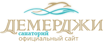 Официальный сайт курорт-отеля "Демерджи"