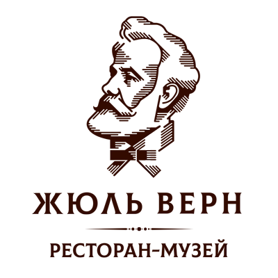 Официальный сайт ресторана-музея "Жюль Верн"