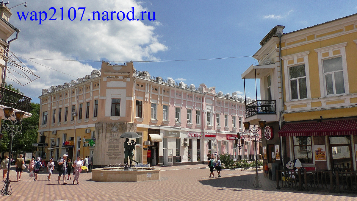 Феодосия