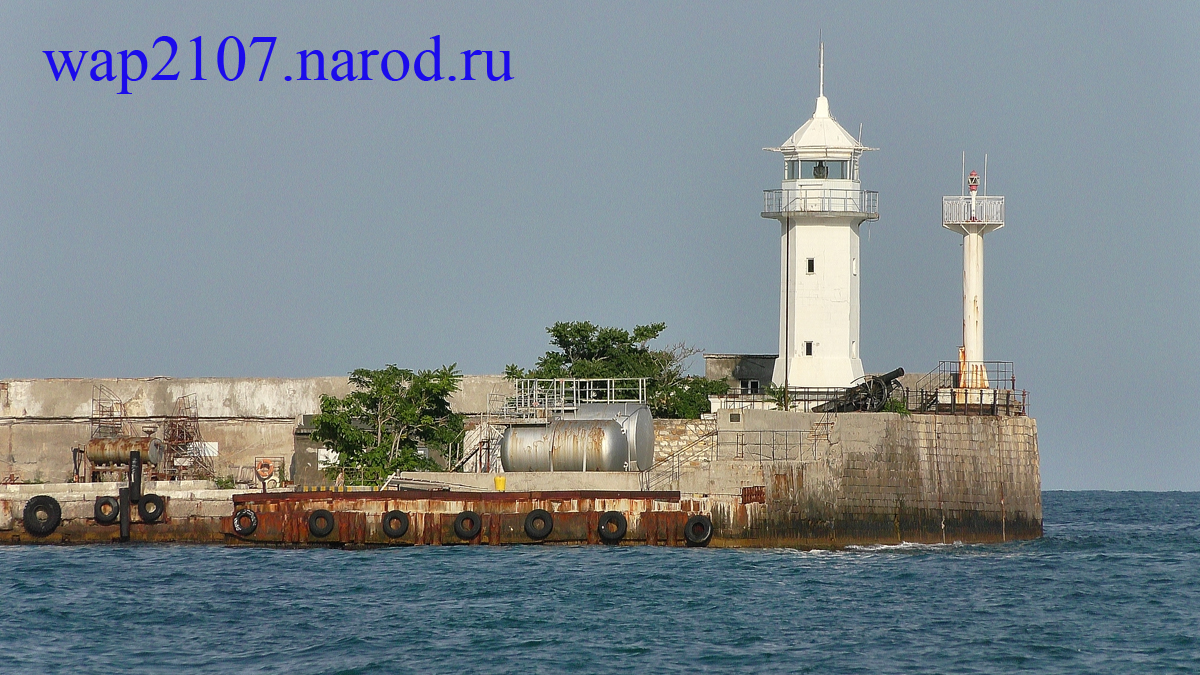 Ялта