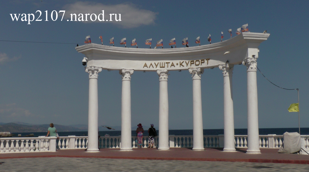 Ротонда