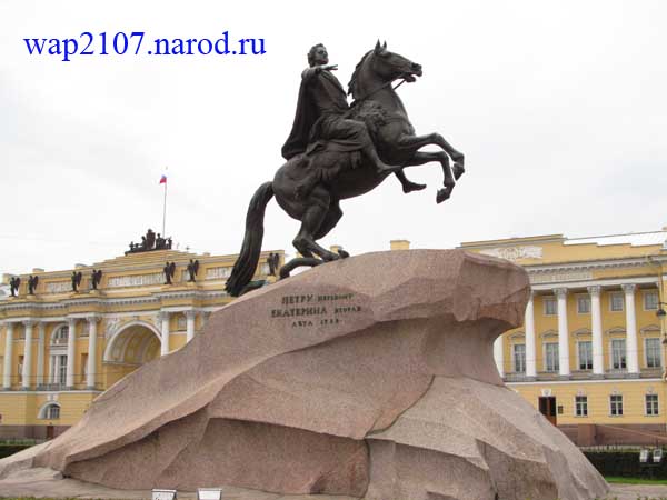 Санкт-Петербург