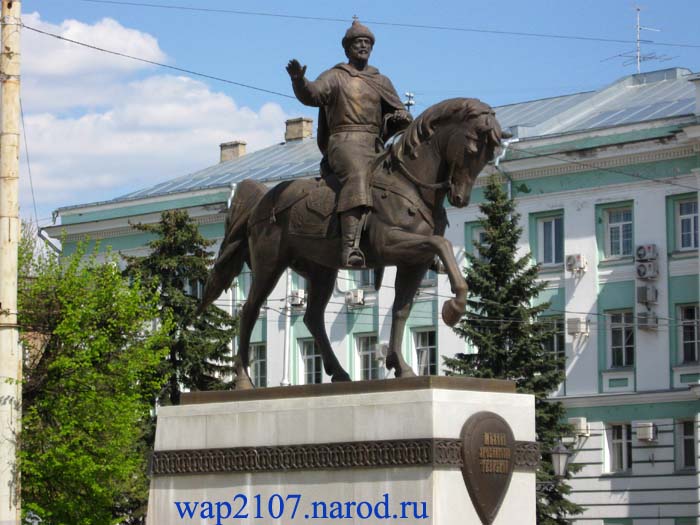 Тверь