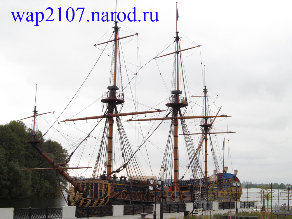 Воронеж